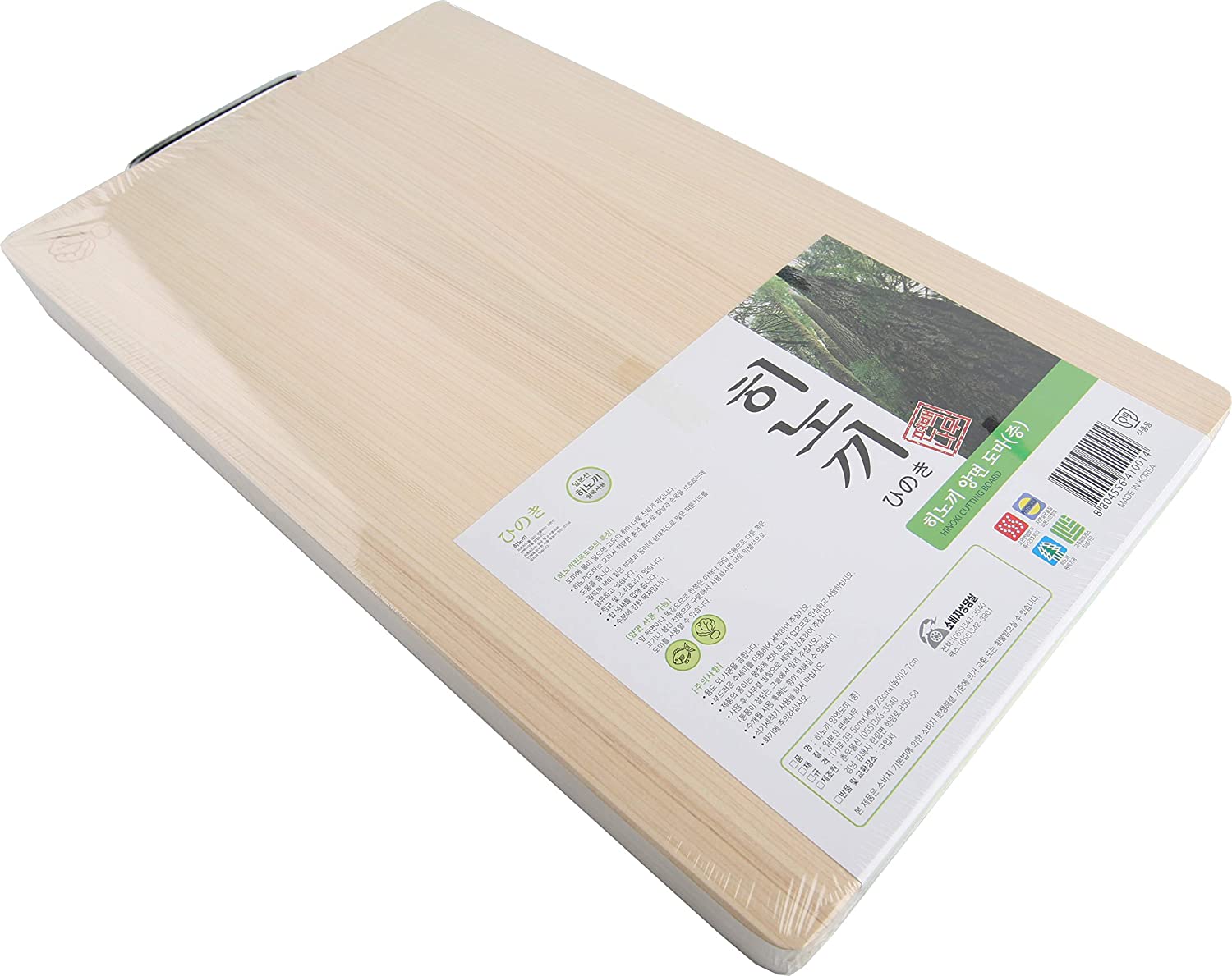Price:$34.00 Hinoki Wood Reversible Cutting Board with Metal Handle(15.6x9.1x1.05 RM_Medium) : Everything Else